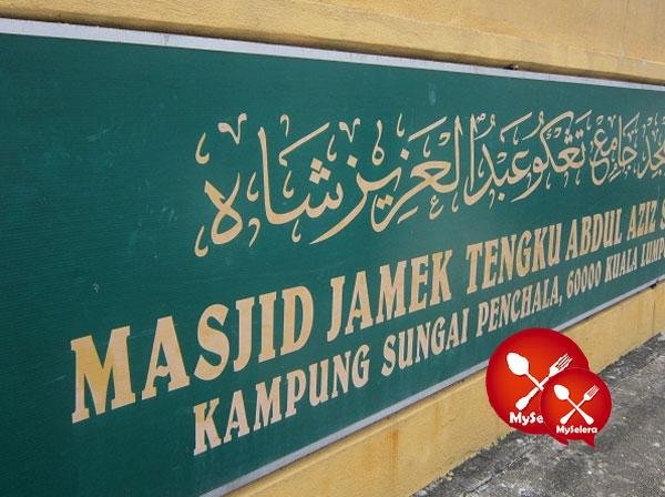 nasi-campur jalan penchala sambal hijau