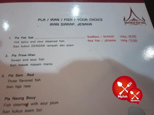Restoran Wan Thai, Kuah Langkawi