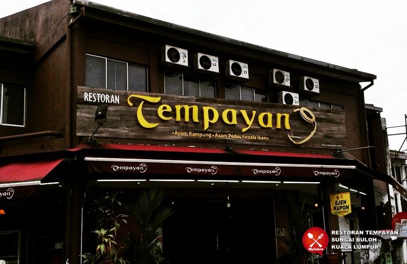 Nasi Ayam Sedap di Restoran Tempayan Sungai Buloh