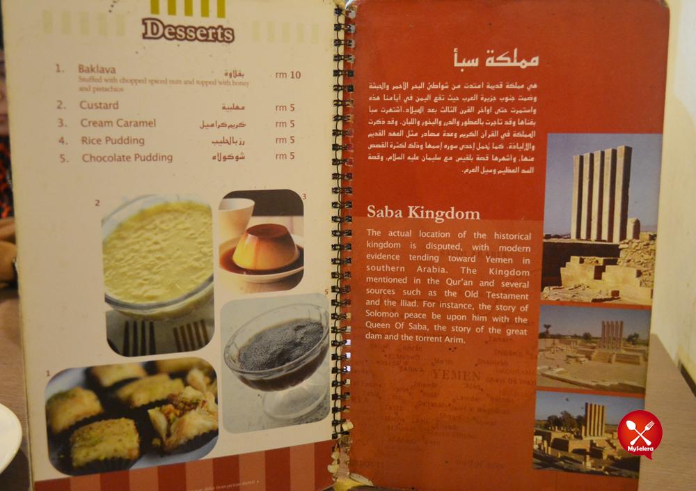 saba_menu_dessert
