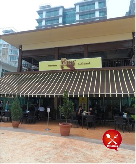 Dima Restaurant