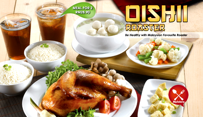 Rasamas Oishii Roaster Set RM28.90