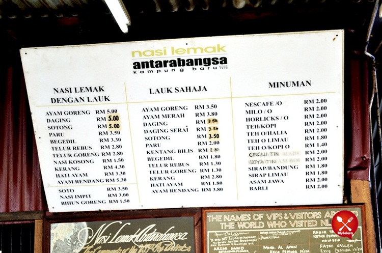 Harga Nasi Lemak Antarabangsa di Kampung Baru.