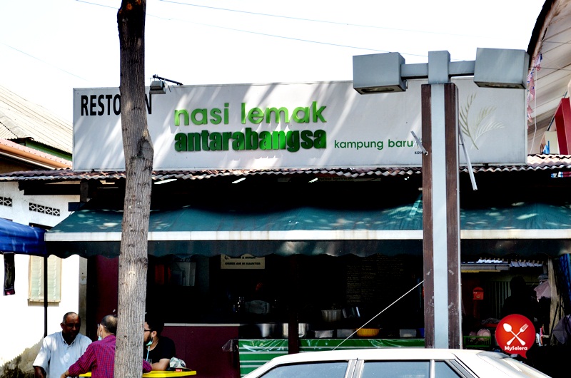 Nasi Lemak Antarabangsa, Kg Baru 1