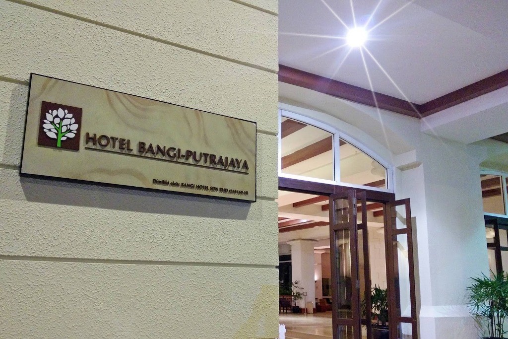 Hotel bangi-putrajaya 3