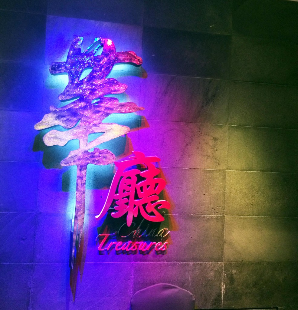 china tresures 1